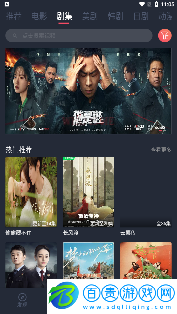 雙魚(yú)視頻高清免費(fèi)版