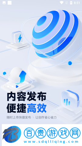 聲播音頻創作助手