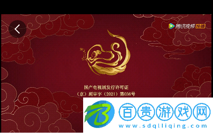 百禾影視去廣告版下載-百禾影視高清免費版下載v3.0.3