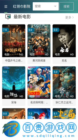 小西柚視頻高清免費版