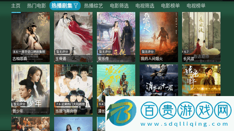 TV火炬?zhèn)}高清免費(fèi)版