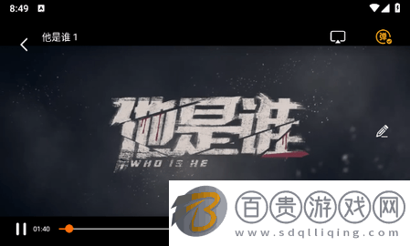 a67影視網官方版下載-a67影視網2023最新版下載v1.5