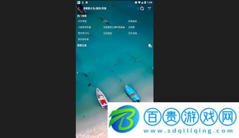 峰影影視免費版v1.6.6