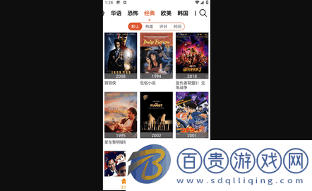 別逗看影視APP免費下載-別逗看影視2023最新版下載v1.0.2