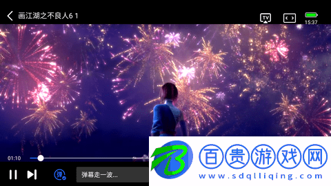 木星視頻手機(jī)版V3.1.1