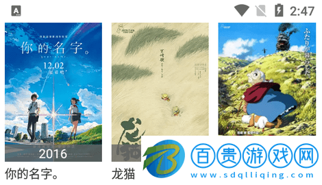 火源影視官方版下載-火源影視2023最新版下載v2.1.0