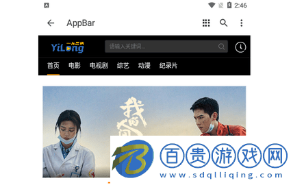 一龍影視無廣告版-一龍影視2023最新版下載v1.0.0