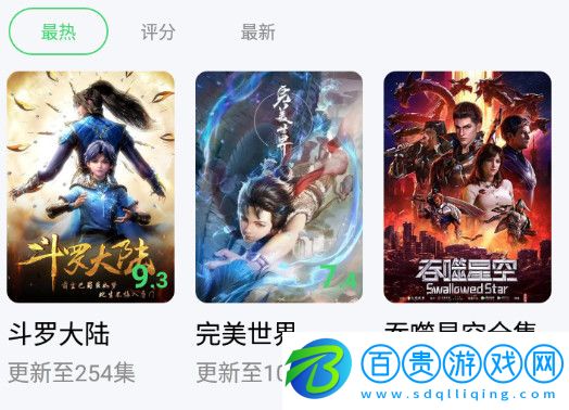 看劇狂人高清免費版-看劇狂人去廣告純凈版下載v4.3.0