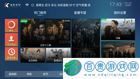 新看客影院安卓版下載-新看客影院免注冊登錄版下載v9.9