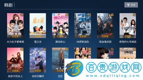 誠(chéng)信影視TV版