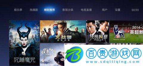 魔力視頻tv安卓版V2.1.12