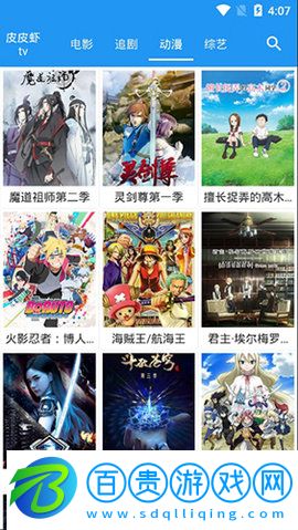 xm如梭影視vip破解版