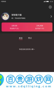 小吃貨短視頻App手機版v1.0.5.5