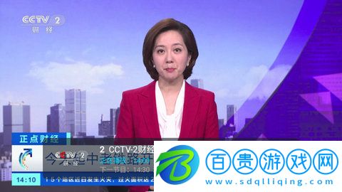 小白TV2023最新版
