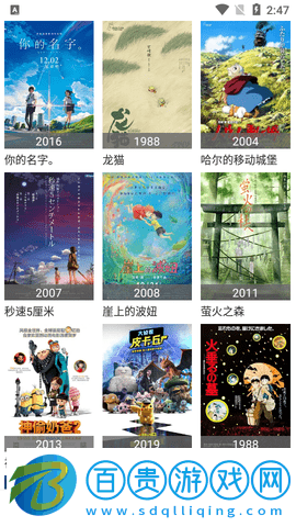 火源影視2023最新版