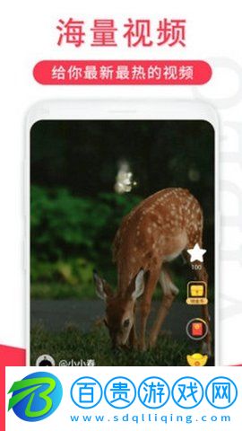辣椒短視頻App免費(fèi)版V1.3.3