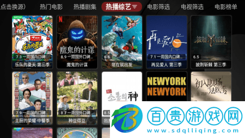 天鵝影視TV高清免費版