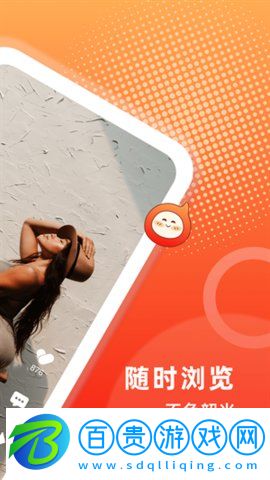 樂寶App官方版下載