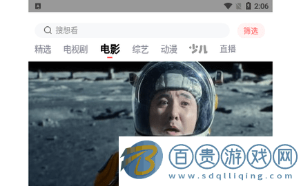 風(fēng)信視頻無限制版-風(fēng)信視頻高清免費(fèi)版下載v1.1.0