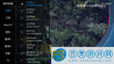 雷神TV頻道密碼破解版