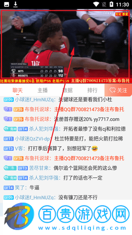 看球?qū)氃诰€直播無插件版