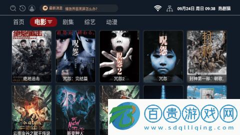 熱劇貓TV2023最新版