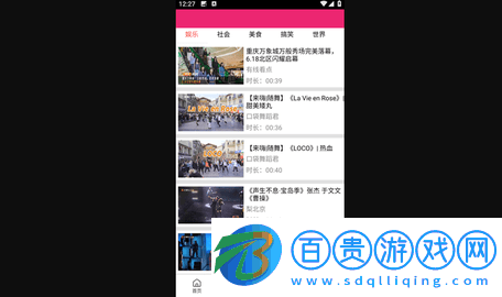 檸云影視APP下載-檸云影視去會員版下載v9.7