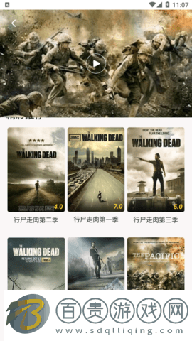 經典影院2023最新版
