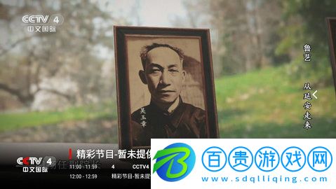 追光者TV2023最新版