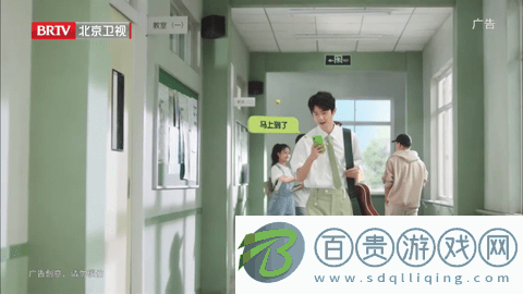 蓮花TV無廣告版v9.2.3