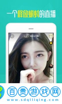 看唄直播app安卓破解版(附官方邀請碼)v3.0 免費版