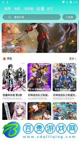 抹茶影視永久會員版