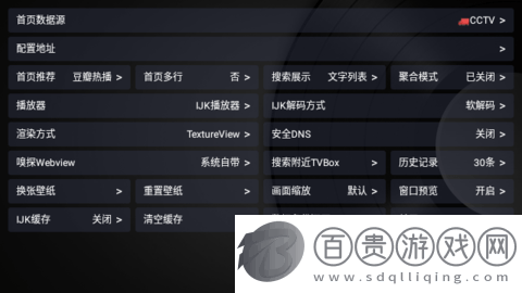中田影視倉2023最新版