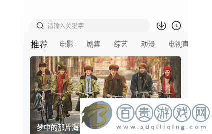 衡水電影官方版-衡水電影2023最新版下載v1.0.0