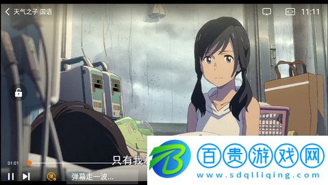 182tv手機(jī)客戶端下載-182tv安卓版下載v1.1.0