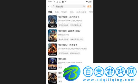 小柚子影視安卓手機版-小柚子影視App官方版下載v4.2.1