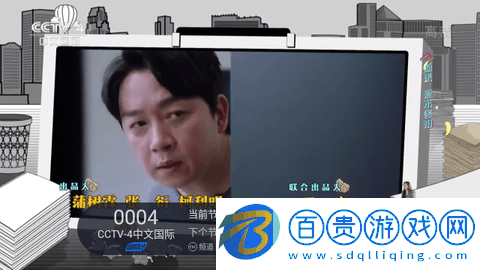 云海電視直播高清免費版