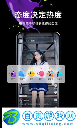 秘樂短視頻app無限次數會員2021破解版v3.2.1
