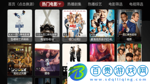 天鵝影視TV無限制版v1.0.20230616_0954