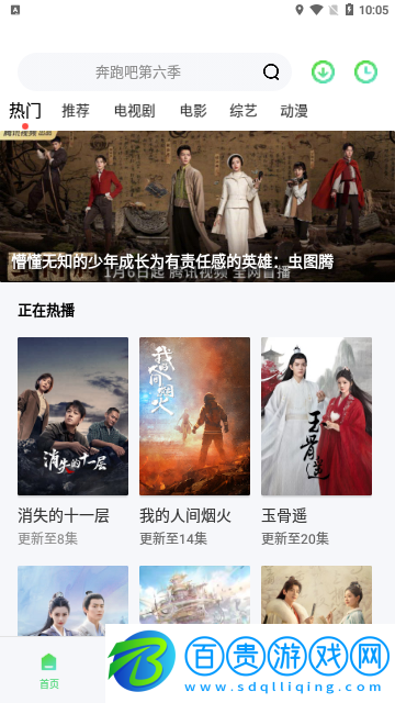 七色影院2023最新版