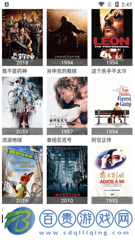 火源影視2023最新版