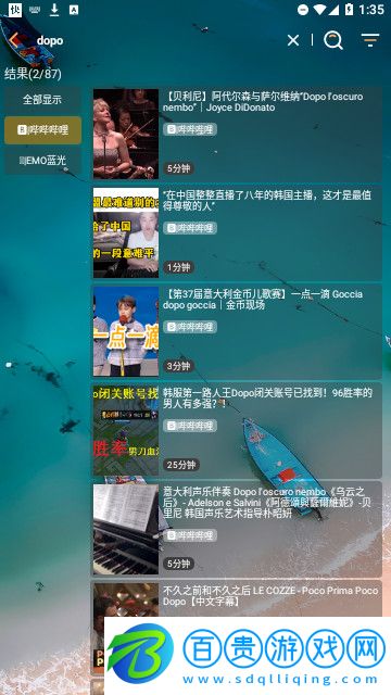 峰影影視免費版