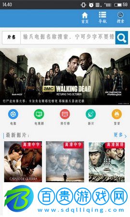 喵喵影視app安卓版v3.7