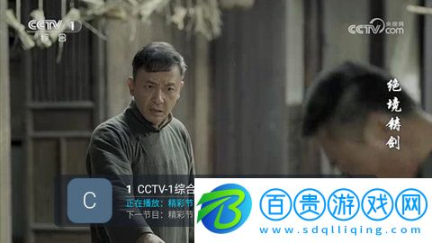 小白TV高清免費版-小白TV官方版下載v5.2.0