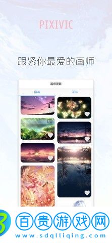 pixivic安卓最新破解版
