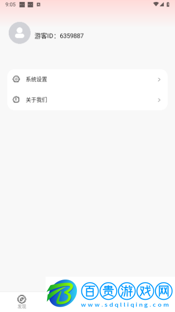 劇享時光官方版