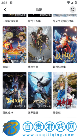 木星視頻最新版