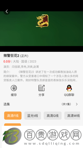 太空教練純凈版