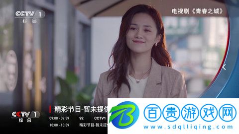 金鳥TV高清免費版