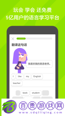 多鄰國會員解鎖版